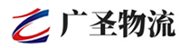 泉州到防城区物流公司